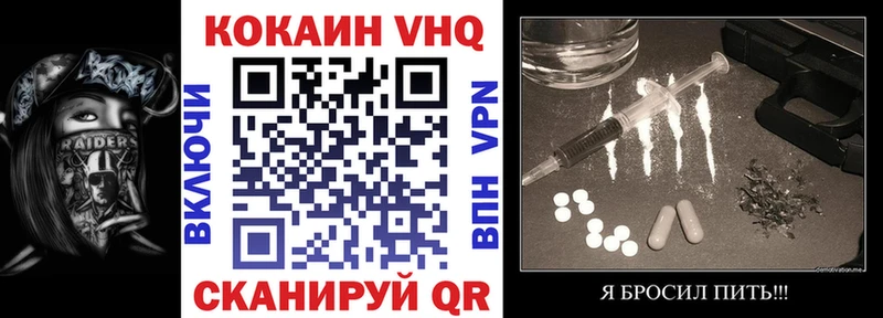 Какие есть наркотики Долинск МЕТАДОН  Бошки Шишки  Cocaine  Alpha-PVP  Амфетамин 