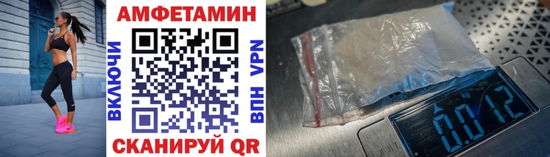 Amphetamine 98% кракен рабочий сайт Долинск