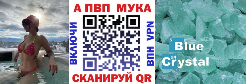 Alfa_PVP СК где купить наркотик Долинск
