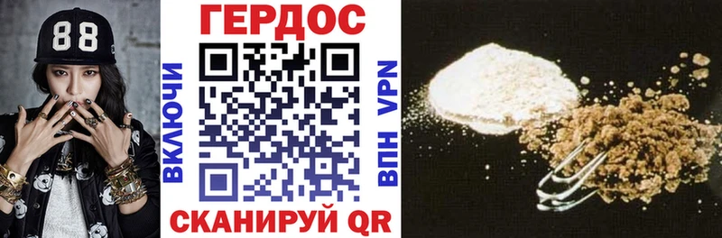 ГЕРОИН герыч  МЕГА онион  Долинск 