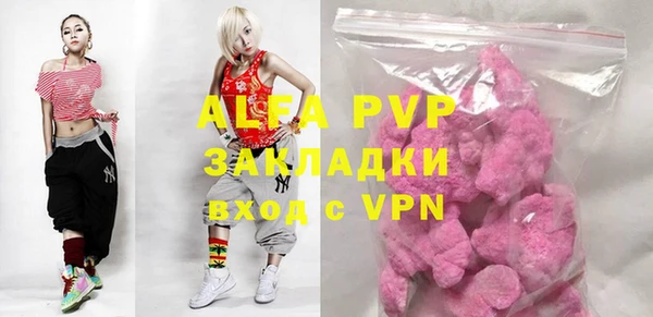 а пвп мука Орехово-Зуево
