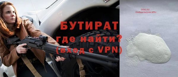 а пвп мука Орехово-Зуево