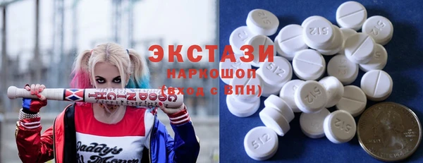 альфа пвп Долгопрудный