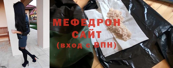 стафф Новый Уренгой