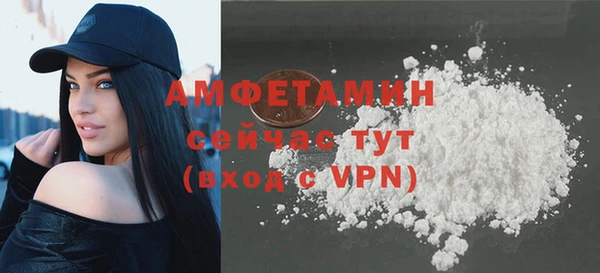 стафф Новый Уренгой