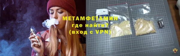 альфа пвп Долгопрудный