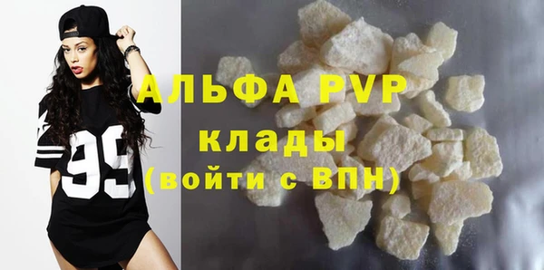а пвп мука Орехово-Зуево