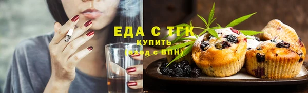 мефедрон мука Аксай