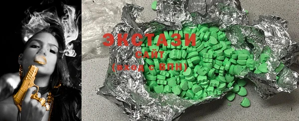 стафф Новый Уренгой