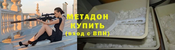 альфа пвп Долгопрудный