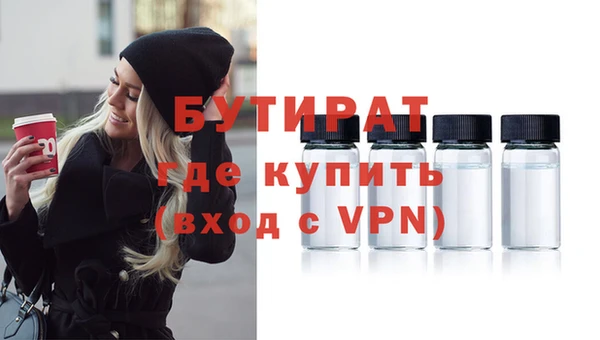 мефедрон мука Аксай