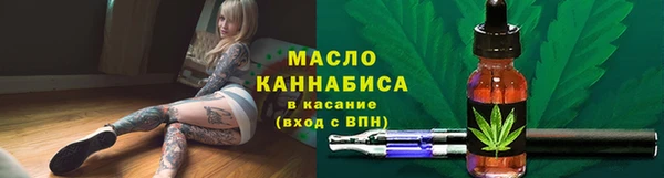 стафф Новый Уренгой