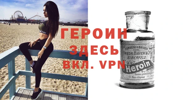 альфа пвп Долгопрудный