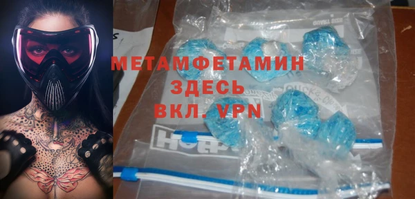 стафф Новый Уренгой