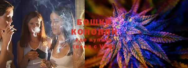 альфа пвп Долгопрудный