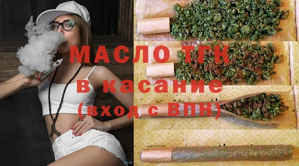 альфа пвп Долгопрудный
