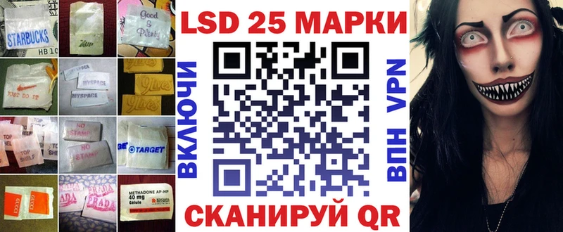 mega как войти Долинск LSD-25 экстази кислота купить