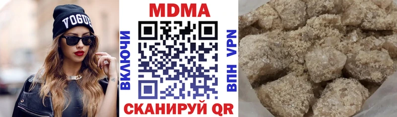 где продают Долинск МДМА VHQ