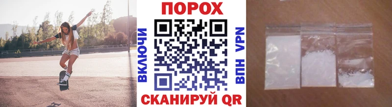 OMG вход  Долинск  МЕТАМФЕТАМИН кристалл 