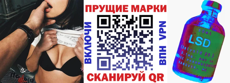 купить Долинск Наркотические марки 1,8мг