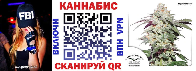 Бошки марихуана семена  купить закладку  Долинск 